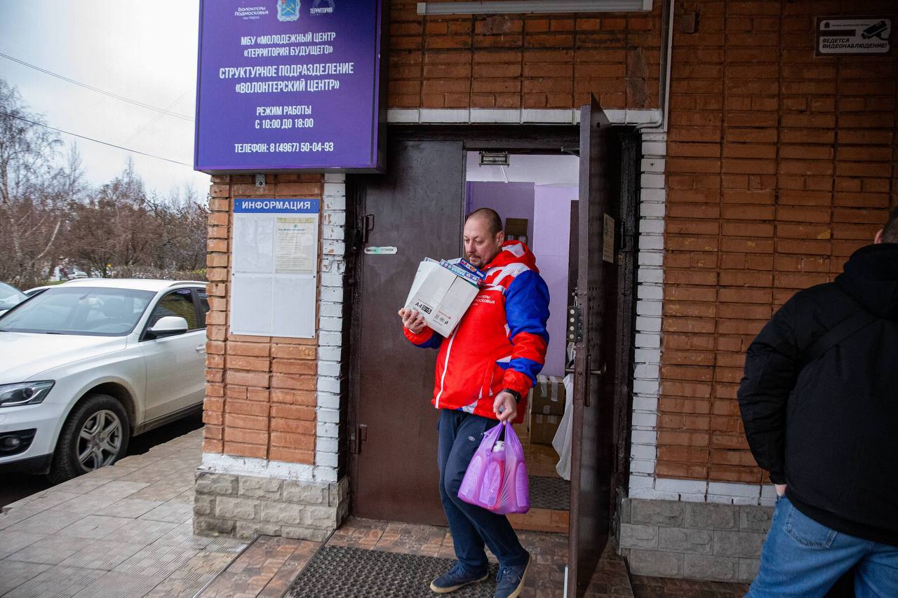 Более 300 кг гумпомощи для бойцов СВО отгрузили из Волонтерского центра за один день Более 300 кг гумпомощи для бойцов СВО отгрузили из Волонтерского центра за один день