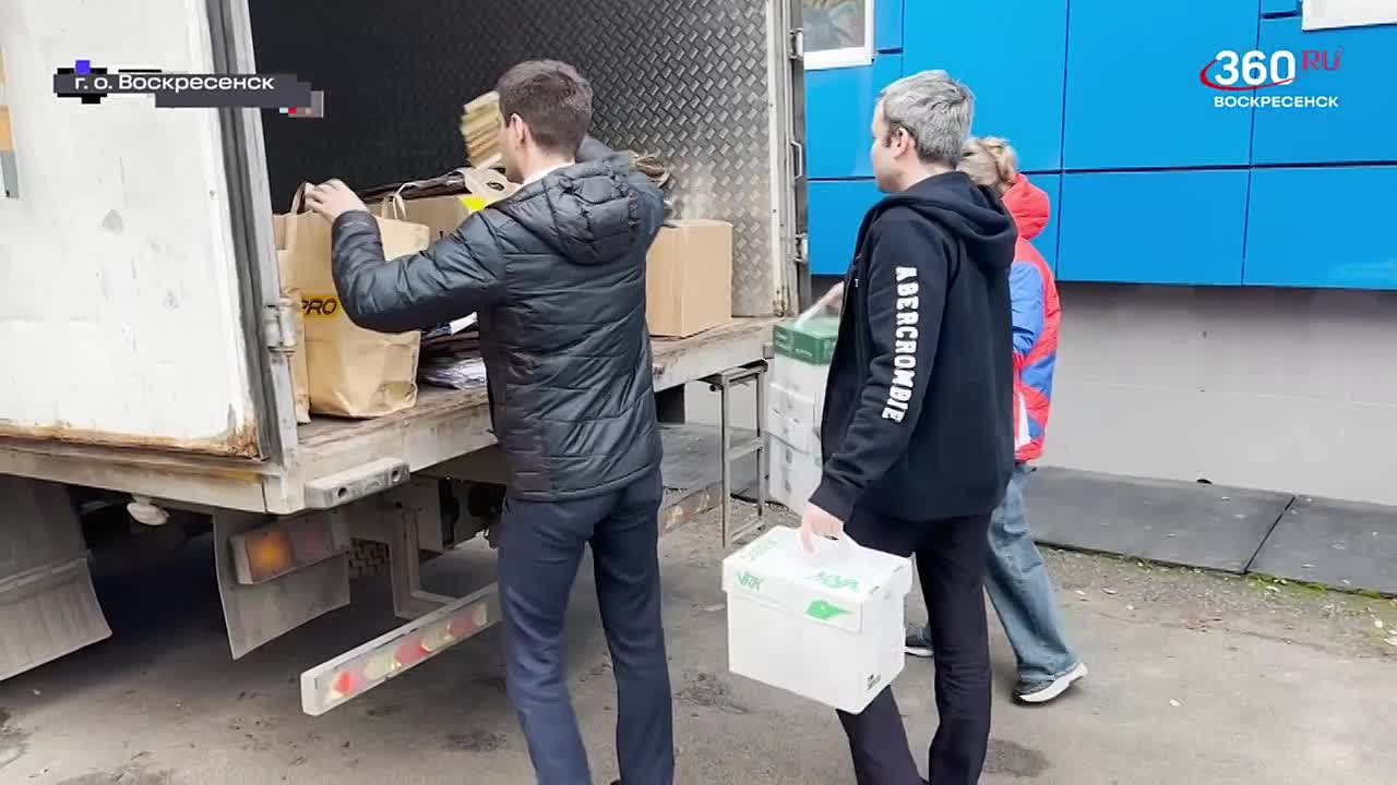 Алексей Малкин: Воскресенцы присоединились к экологической акции по сбору макулатуры