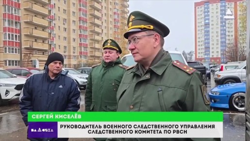 Военные следователи Следственного комитета Российской Федерации продолжают оказывать гуманитарную помощь