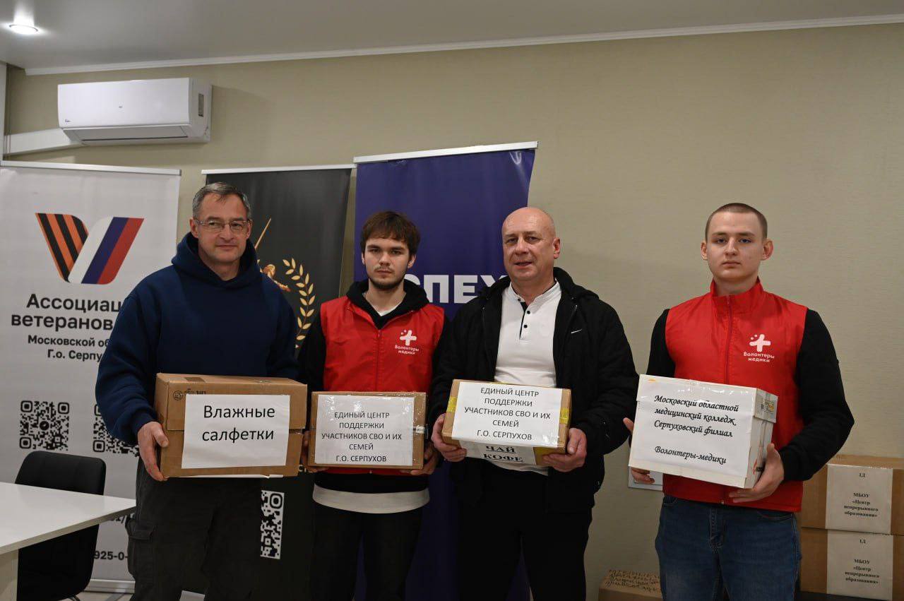 В Едином центре поддержки участников СВО и членов их семей прошла встреча с военнослужащим Александром и его супругой В Едином центре поддержки участников СВО и членов их семей прошла встреча с военнослужащим Александром и его супругой