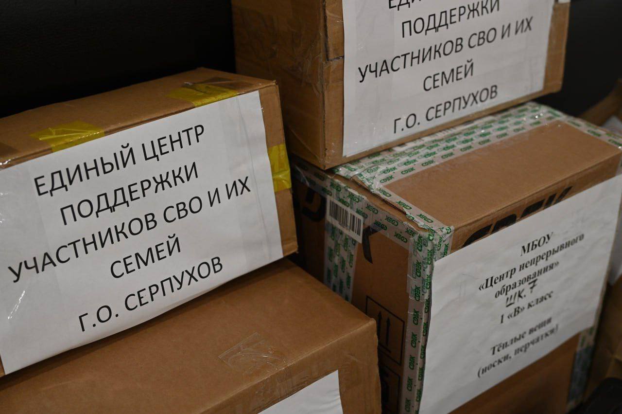 В Едином центре поддержки участников СВО и членов их семей прошла встреча с военнослужащим Александром и его супругой В Едином центре поддержки участников СВО и членов их семей прошла встреча с военнослужащим Александром и его супругой