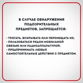 Вчерашняя трагедия в подмосковном Красногорске служит нам всем уроком и напоминанием: