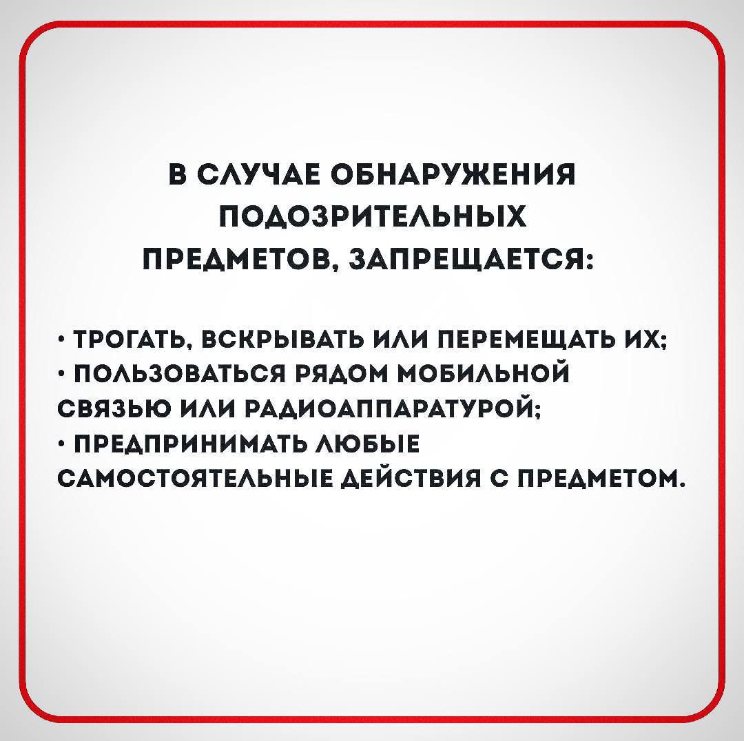 Вчерашняя трагедия в подмосковном Красногорске служит нам всем уроком и напоминанием: