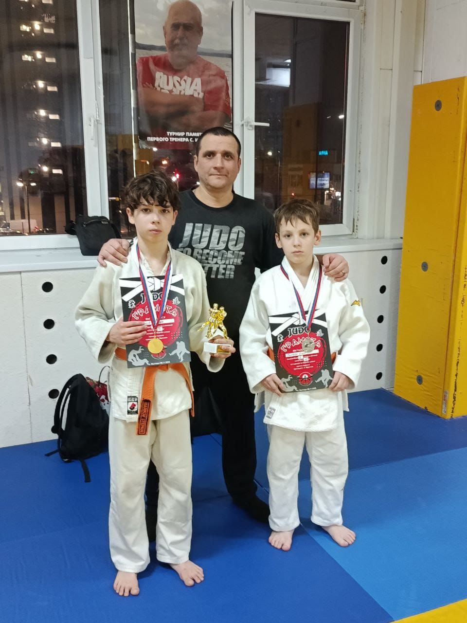 8 ноября 2025 года в городе Мытищи прошел традиционный турнир по дзюдо, посвященный памяти выдающегося спортсмена и тренера — С.И. Фролова 8 ноября 2025 года в городе Мытищи прошел традиционный турнир по дзюдо, посвященный памяти выдающегося спортсмена и тренера — С.И. Фролова