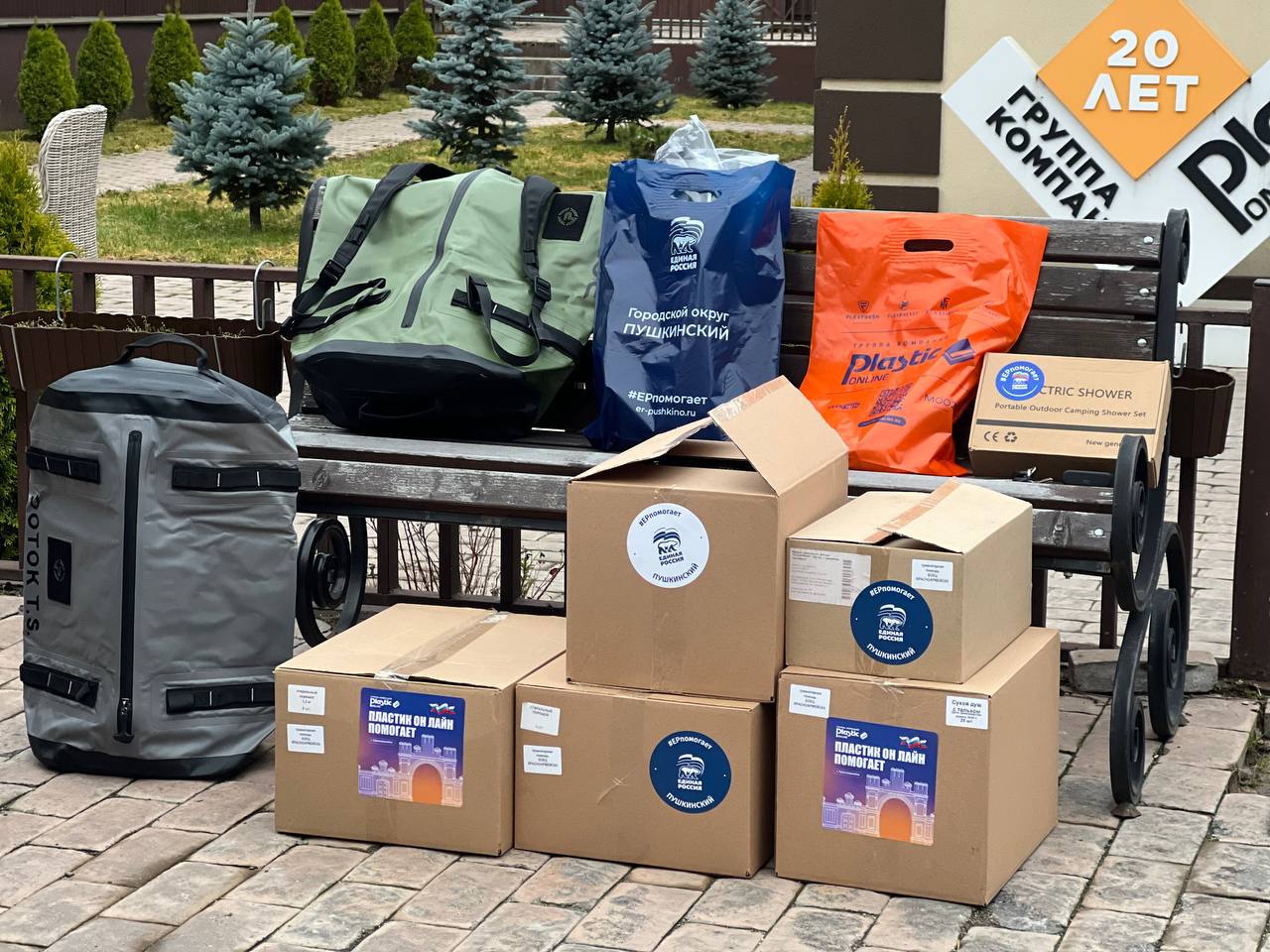 Участнику спецоперации из округа Пушкинский передали автомобиль для нужд СВО Участнику спецоперации из округа Пушкинский передали автомобиль для нужд СВО