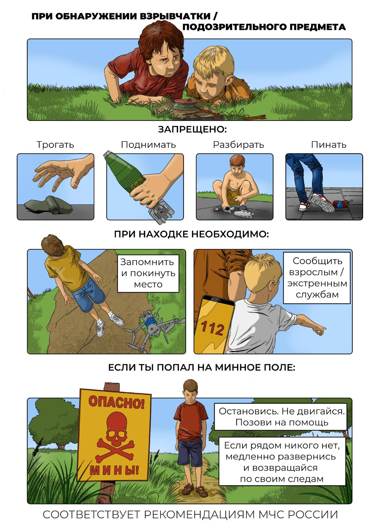 Марьяна Наумова: Не так далеко от моего дома, в подмосковном Красногорске 10-летнему мальчику разорвало кисть, когда тот поднял с земли самодельное взрывное устройство замаскированное под десятирублевую купюру Марьяна Наумова: Не так далеко от моего дома, в подмосковном Красногорске 10-летнему мальчику разорвало кисть, когда тот поднял с земли самодельное взрывное устройство замаскированное под десятирублевую купюру