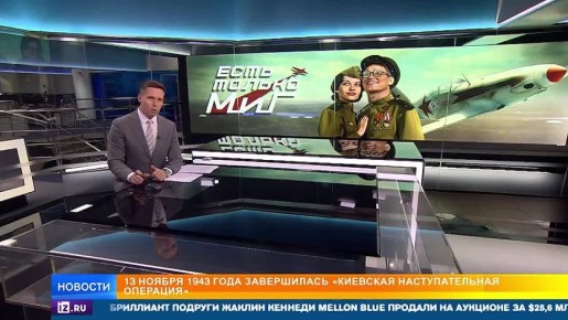 Уникальная история, качественный экшн и комедия: фильм "Есть только МиГ" выйдет в кинотеатрах 27 ноября