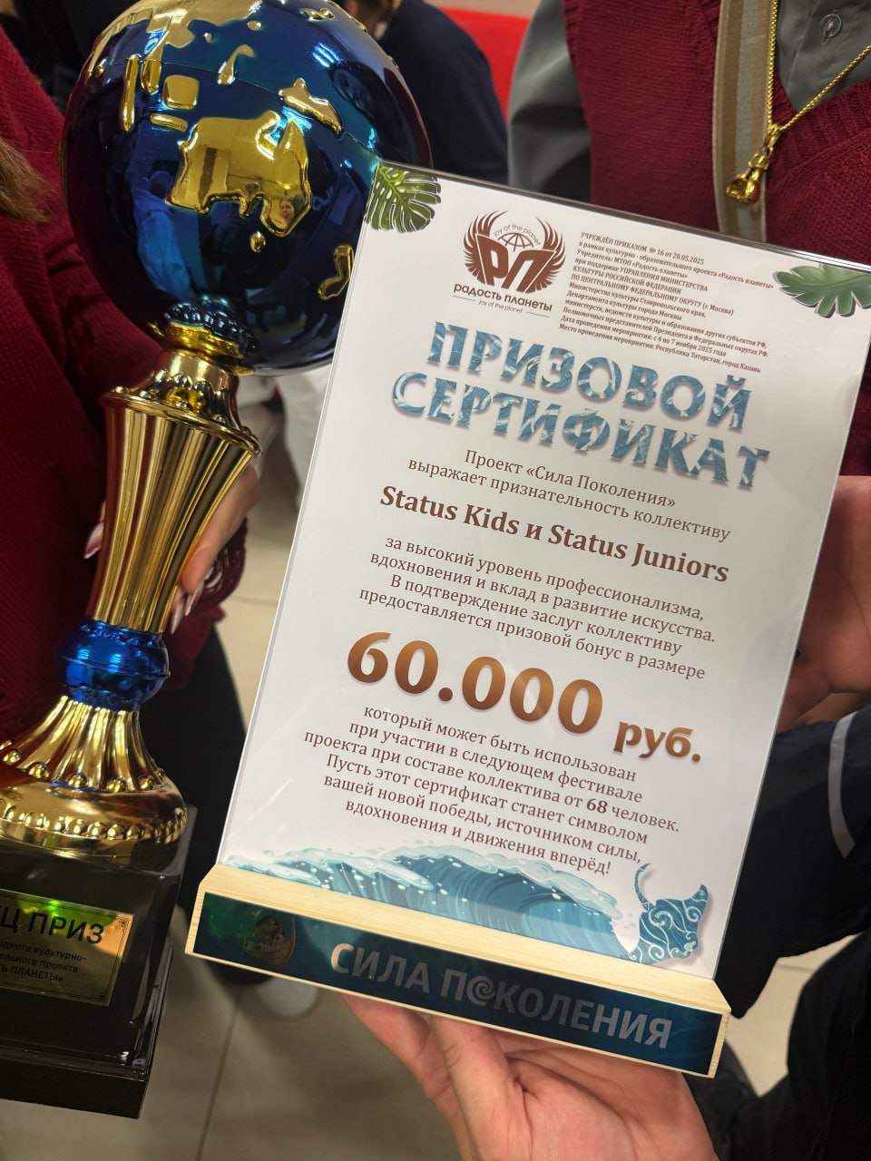 Ступинские танцоры STATUS триумфально выступили на первенстве Приволжья