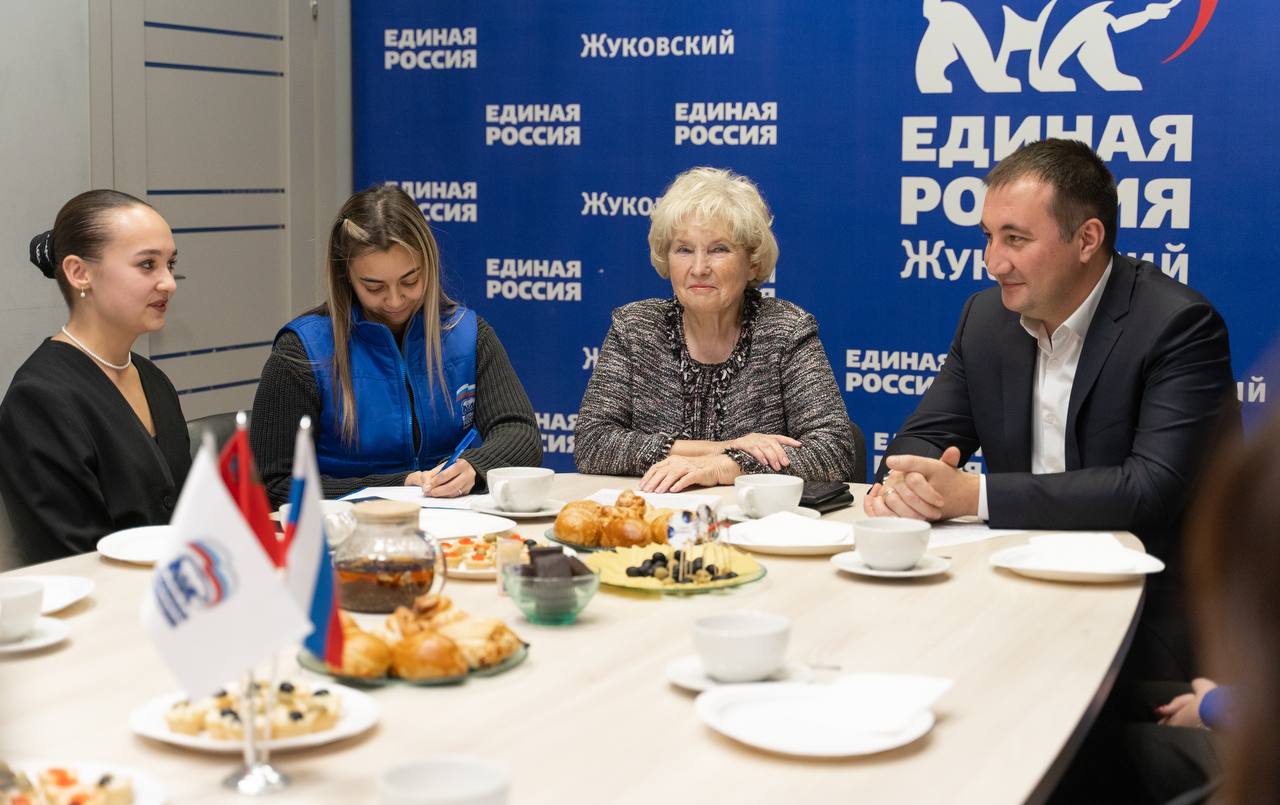 Глава Жуковского Андроник Пак и депутат Мособлдумы Лидия Антонова поздравили молодогвардейцев с юбилеем организации Глава Жуковского Андроник Пак и депутат Мособлдумы Лидия Антонова поздравили молодогвардейцев с юбилеем организации