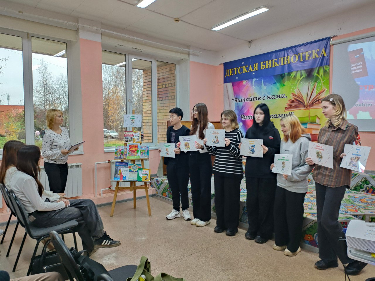 В библиотеке города Чехова говорили о правах и обязанностях детей В библиотеке города Чехова говорили о правах и обязанностях детей