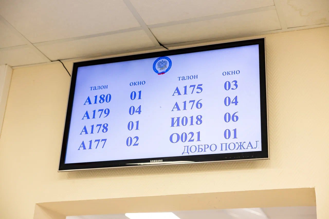 День открытых дверей провели в налоговой инспекции Орехово-Зуева День открытых дверей провели в налоговой инспекции Орехово-Зуева