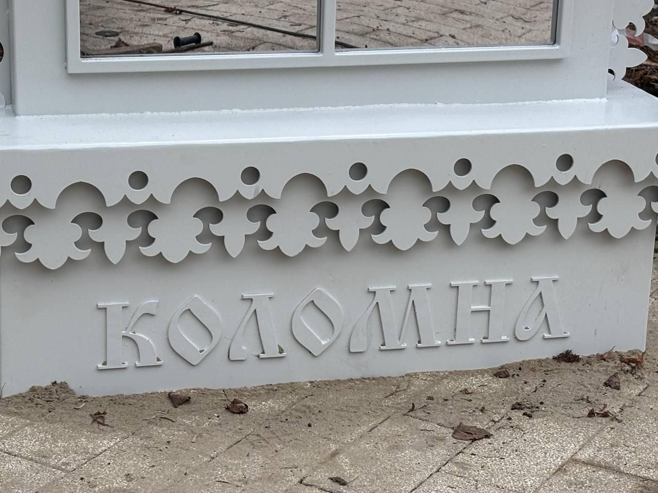 В обновленном сквере имени адмирала С. Г. Горшкова в Коломне появились новые дизайнерские элементы В обновленном сквере имени адмирала С. Г. Горшкова в Коломне появились новые дизайнерские элементы