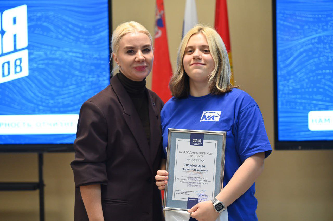 Серпуховские активисты «Молодой Гвардии Единой России» отпраздновали 20-летие движения Серпуховские активисты «Молодой Гвардии Единой России» отпраздновали 20-летие движения