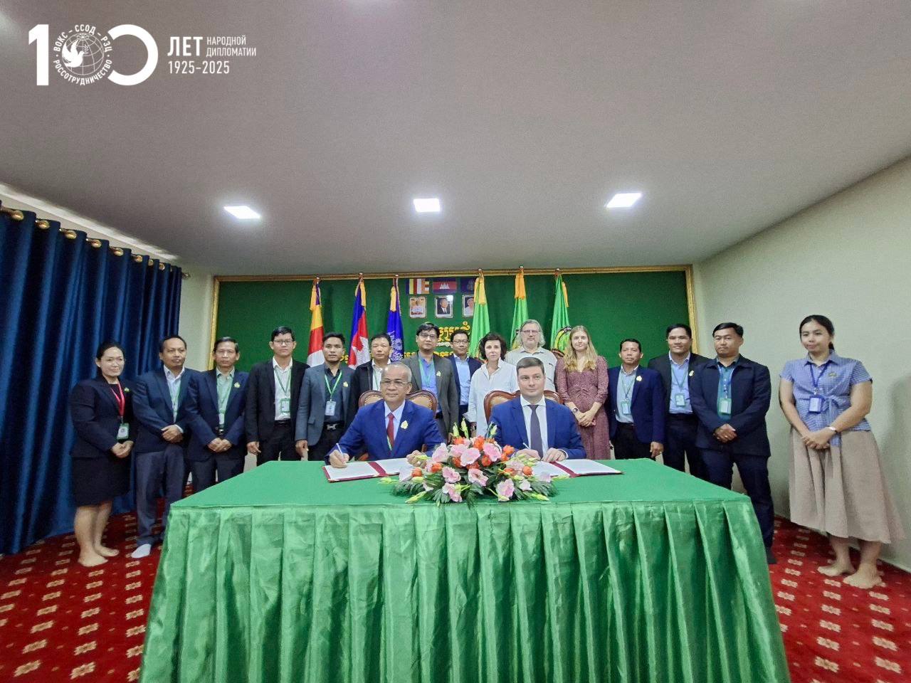 СПбГУ и Национальный университет Баттамбанга подписали соглашение о сотрудничестве СПбГУ и Национальный университет Баттамбанга подписали соглашение о сотрудничестве