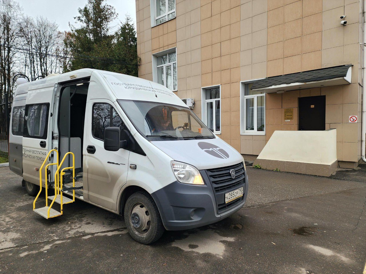 Прошёл выездной приём граждан в мобильном офисе «Юрмобиль»!