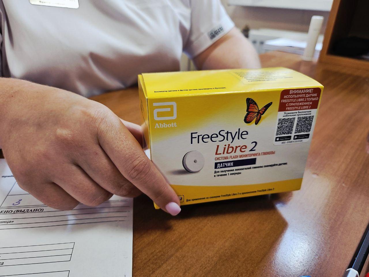 В рамках Недели борьбы с диабетом и федерального проекта «Борьба с сахарным диабетом» Раменская больница активно внедряет современные технологии для будущих мам В рамках Недели борьбы с диабетом и федерального проекта «Борьба с сахарным диабетом» Раменская больница активно внедряет современные технологии для будущих мам