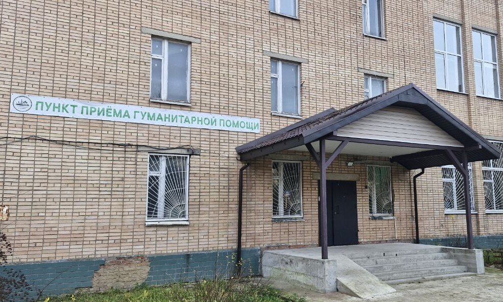 Прихожане храмов Долгопрудного собрали три тонны гуманитарной помощи для бойцов СВО Прихожане храмов Долгопрудного собрали три тонны гуманитарной помощи для бойцов СВО