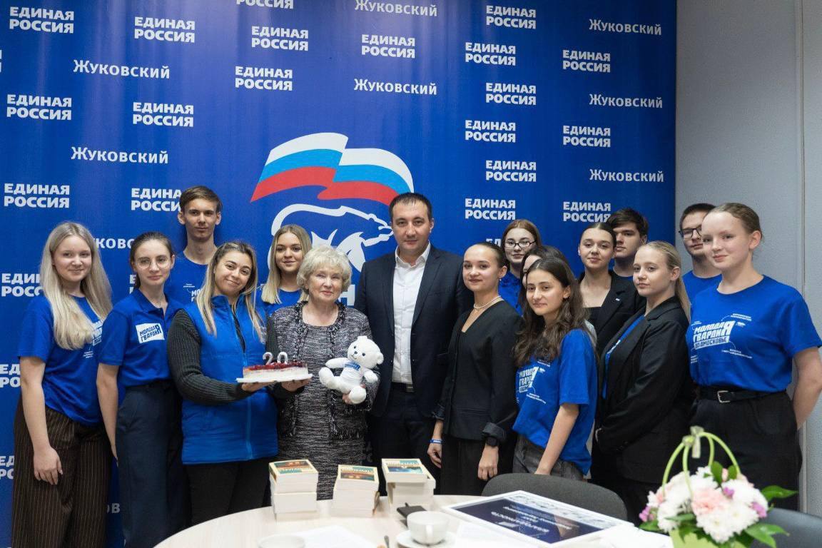 Глава Жуковского Андроник Пак и депутат Мособлдумы Лидия Антонова поздравили молодогвардейцев с юбилеем организации