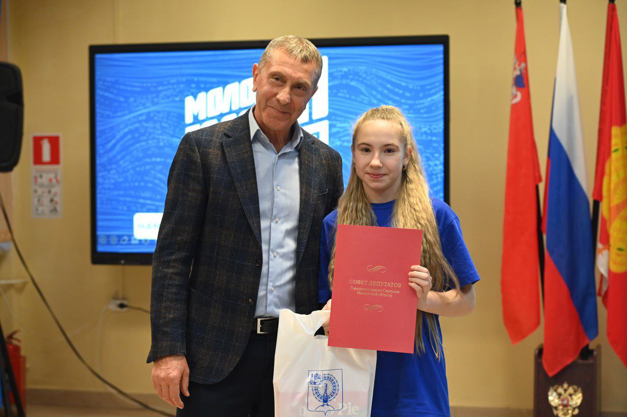 Серпуховские активисты «Молодой Гвардии Единой России» отпраздновали 20-летие движения Серпуховские активисты «Молодой Гвардии Единой России» отпраздновали 20-летие движения