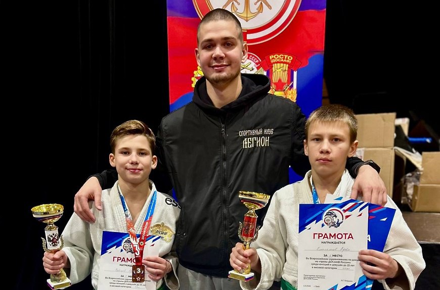 Юные дзюдоисты Солнечногорска стали призёрами Всероссийского турнира в Орле