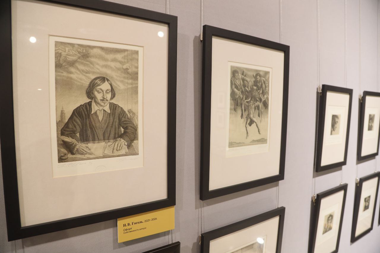 В музее «Конный двор» открылась персональная выставка народного художника России, известного иллюстратора Бориса Непомнящего, приуроченная к 80-летию мастера