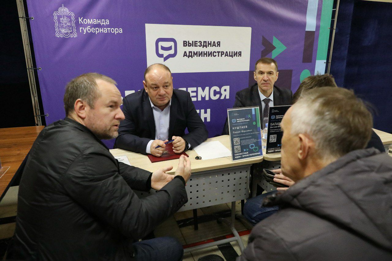 Выездная администрация в Долгопрудном: на Островке прошёл приём жителей Выездная администрация в Долгопрудном: на Островке прошёл приём жителей