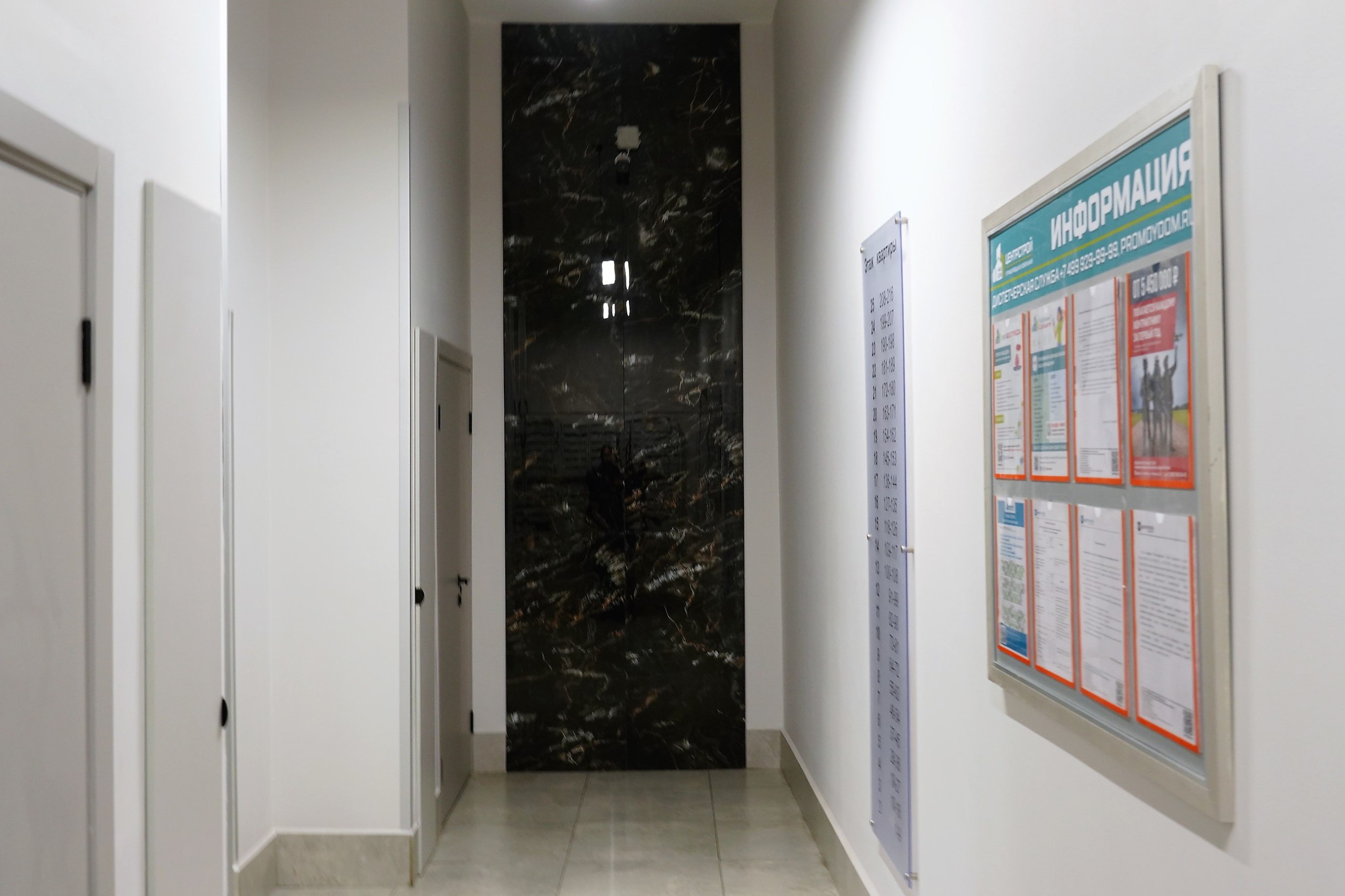 Подъезд в Реутове признан лучшим в Подмосковье Подъезд в Реутове признан лучшим в Подмосковье