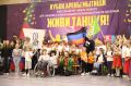 В Мытищах снова пройдет фестиваль для танцоров с ограниченными возможностями