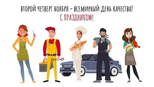 Руслан Заголовацкий: Сегодня, во Всемирный день качества, посетили предприятия, которые успешно работают на территории нашего округа