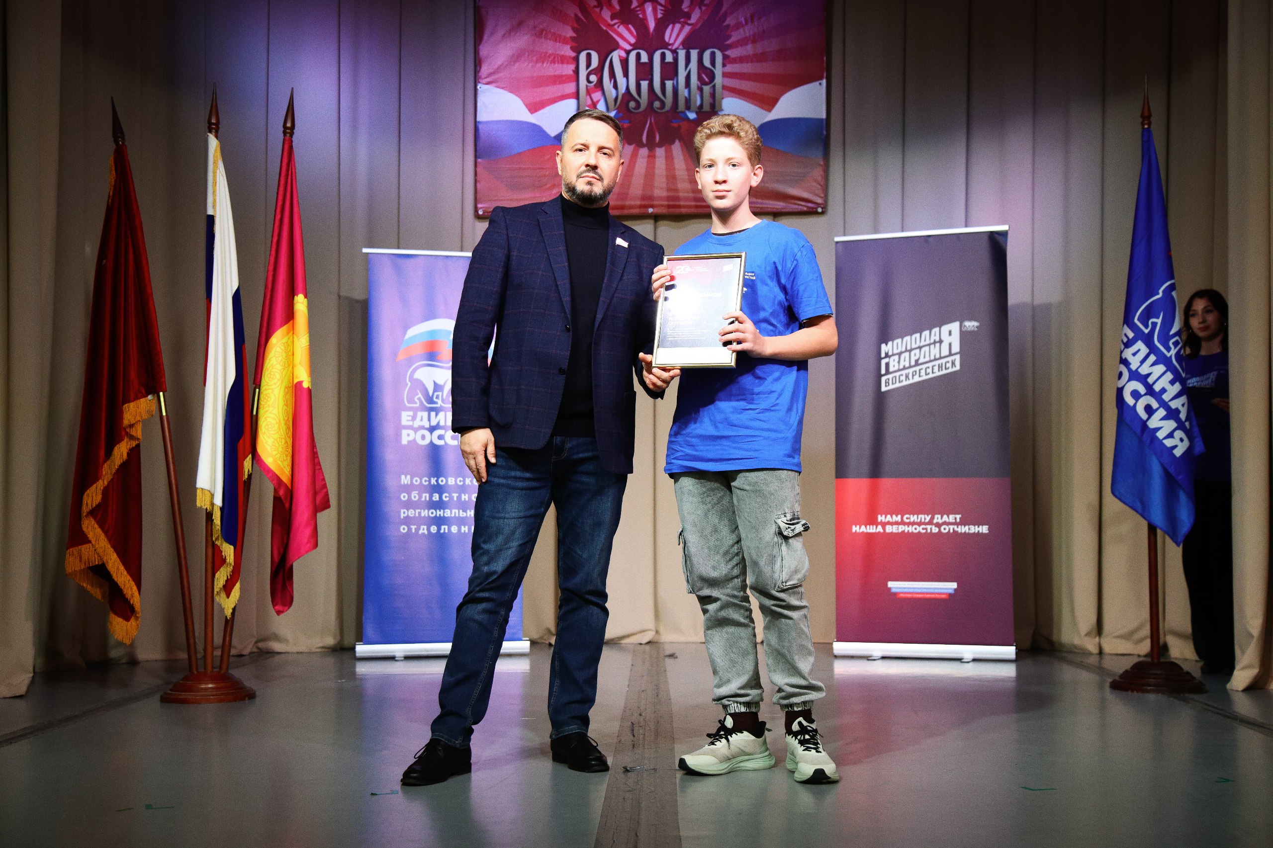 Алексей Малкин: За 20 лет существования Молодая гвардия "Единой России" выросла в самую массовую и деятельную молодёжную организацию России Алексей Малкин: За 20 лет существования Молодая гвардия "Единой России" выросла в самую массовую и деятельную молодёжную организацию России