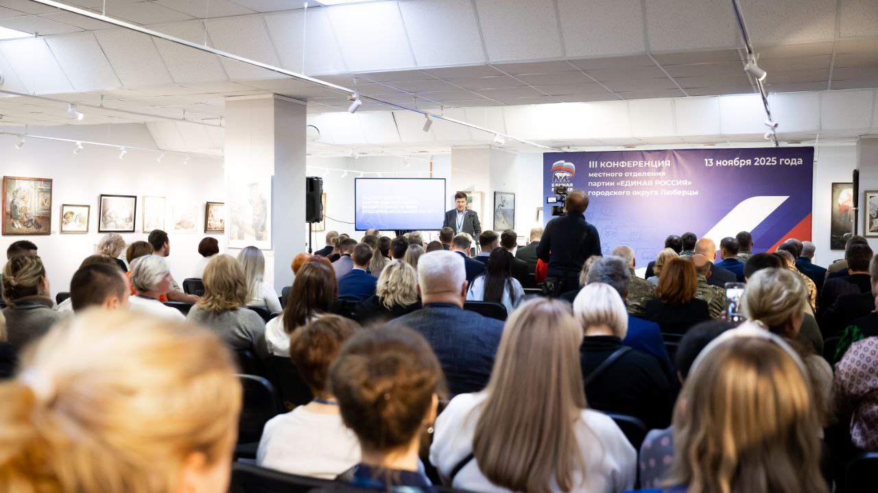 Владимир Волков: Сегодня с коллегами-партийцами подвели итоги работы местного отделения партии «Единая Россия» в Люберцах Владимир Волков: Сегодня с коллегами-партийцами подвели итоги работы местного отделения партии «Единая Россия» в Люберцах