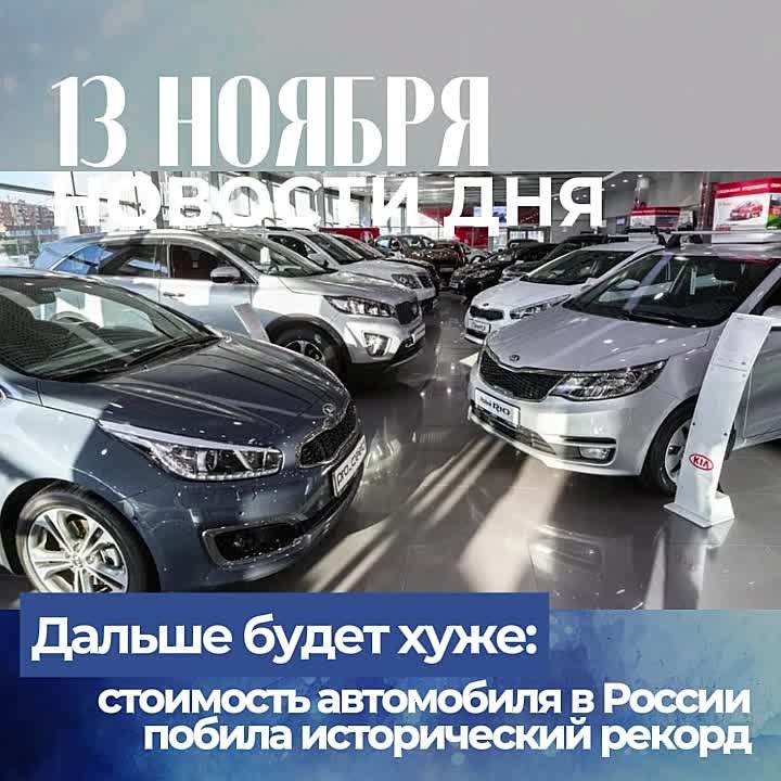 Подборка новостей дня — 13 ноября 2025