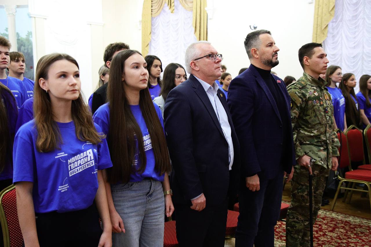 Во Дворце культуры «Химик» в торжественной обстановке поздравили воскресенских молодогвардейцев, а самых активных отметили наградами Во Дворце культуры «Химик» в торжественной обстановке поздравили воскресенских молодогвардейцев, а самых активных отметили наградами