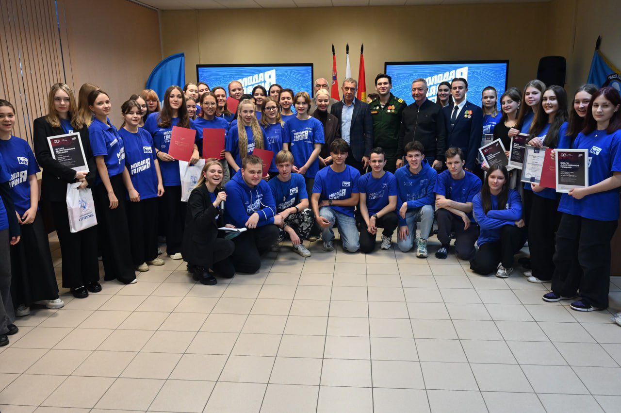 Серпуховские активисты «Молодой Гвардии Единой России» отпраздновали 20-летие движения Серпуховские активисты «Молодой Гвардии Единой России» отпраздновали 20-летие движения