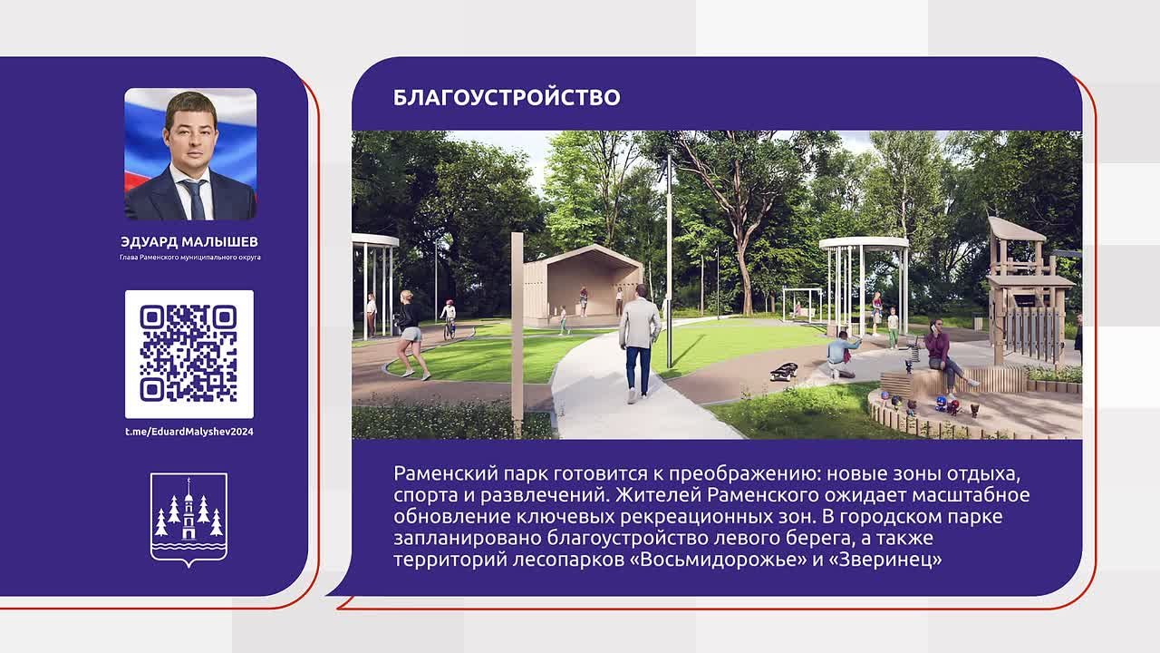 Новости за минуту. Продолжается капитальный ремонт терапевтического корпуса Раменской больницы