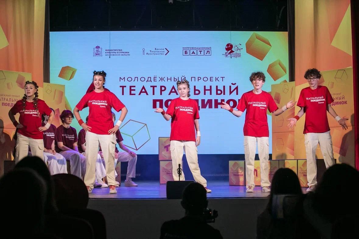 Финал Молодежного проекта «Театральный поединок» состоится 24 ноября Финал Молодежного проекта «Театральный поединок» состоится 24 ноября