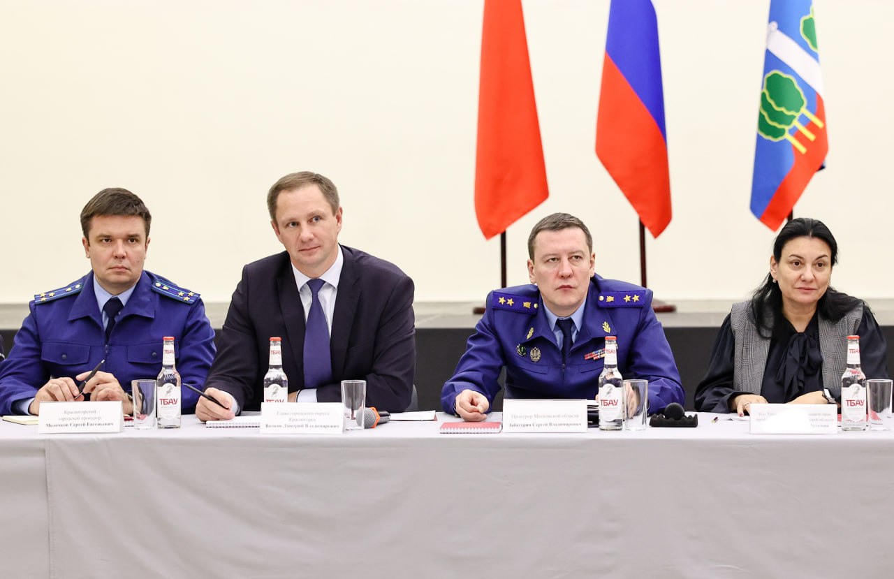 Дмитрий Волков: Вместе с прокурором Московской области Сергеем Владимировичем Забатуриным, представителями надзорных, силовых ведомств, налоговой инспекции, правозащитниками встретились с нашим предпринимательским...