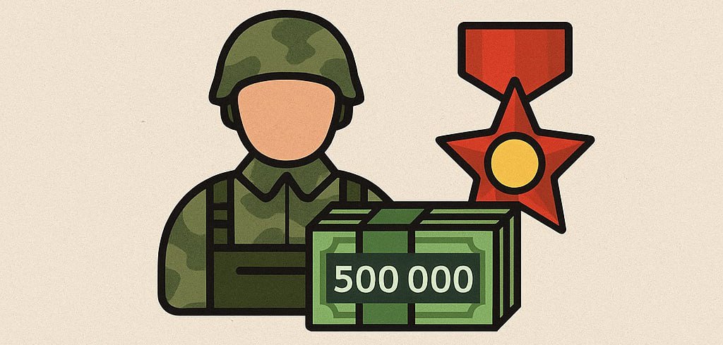 С 1 января 2025 года для участников специальной военной операции стала доступна выплата 500 тысяч рублей взамен земельного участка
