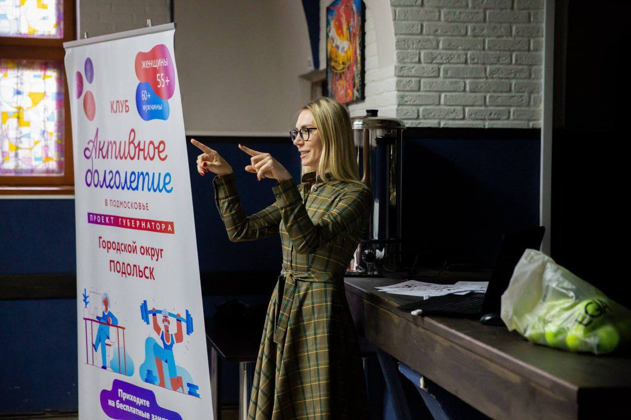 Путь к когнитивному здоровью: долголетов научили нейрогимнастике и дыхательным практикам Путь к когнитивному здоровью: долголетов научили нейрогимнастике и дыхательным практикам