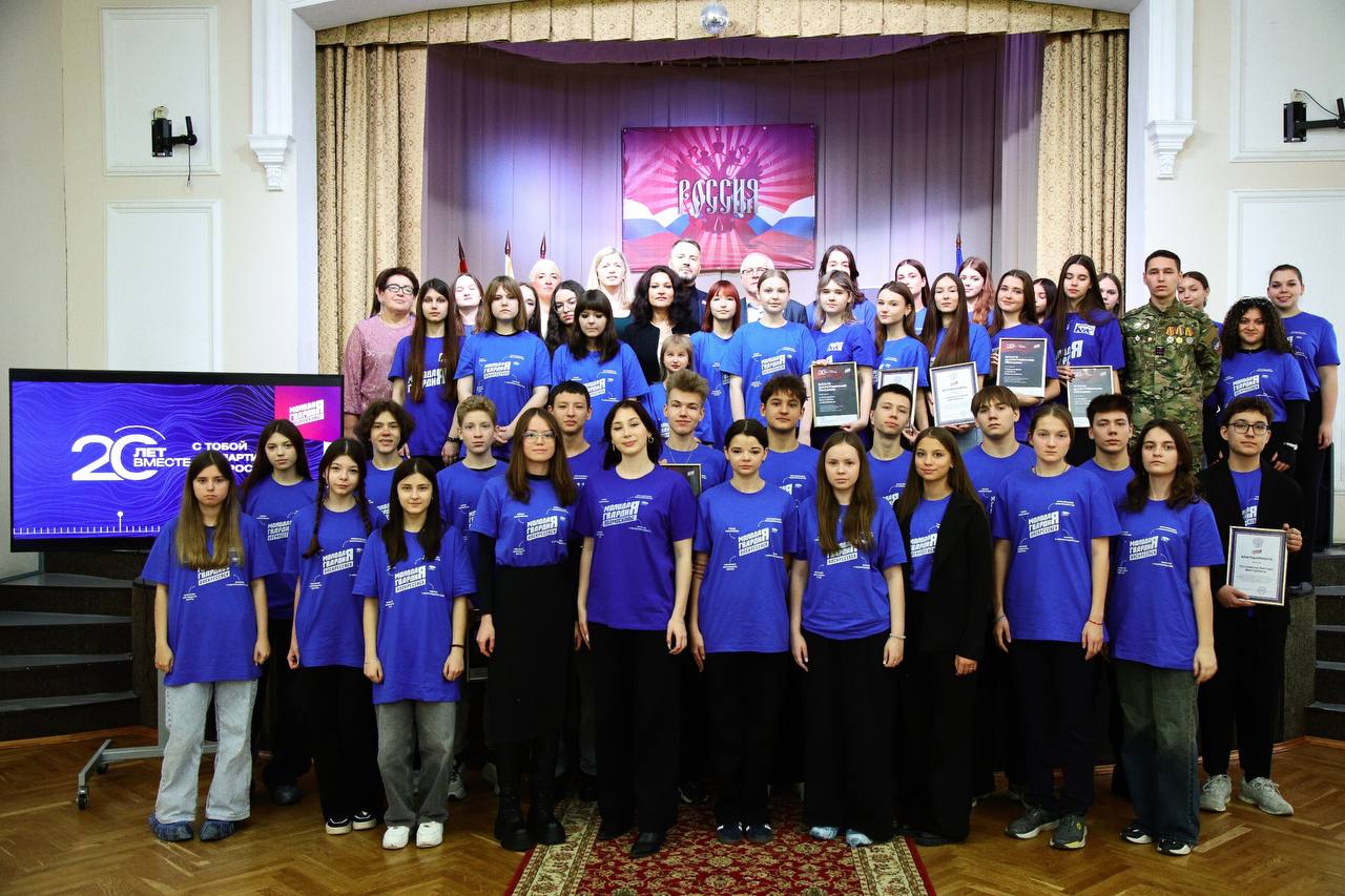 Во Дворце культуры «Химик» в торжественной обстановке поздравили воскресенских молодогвардейцев, а самых активных отметили наградами