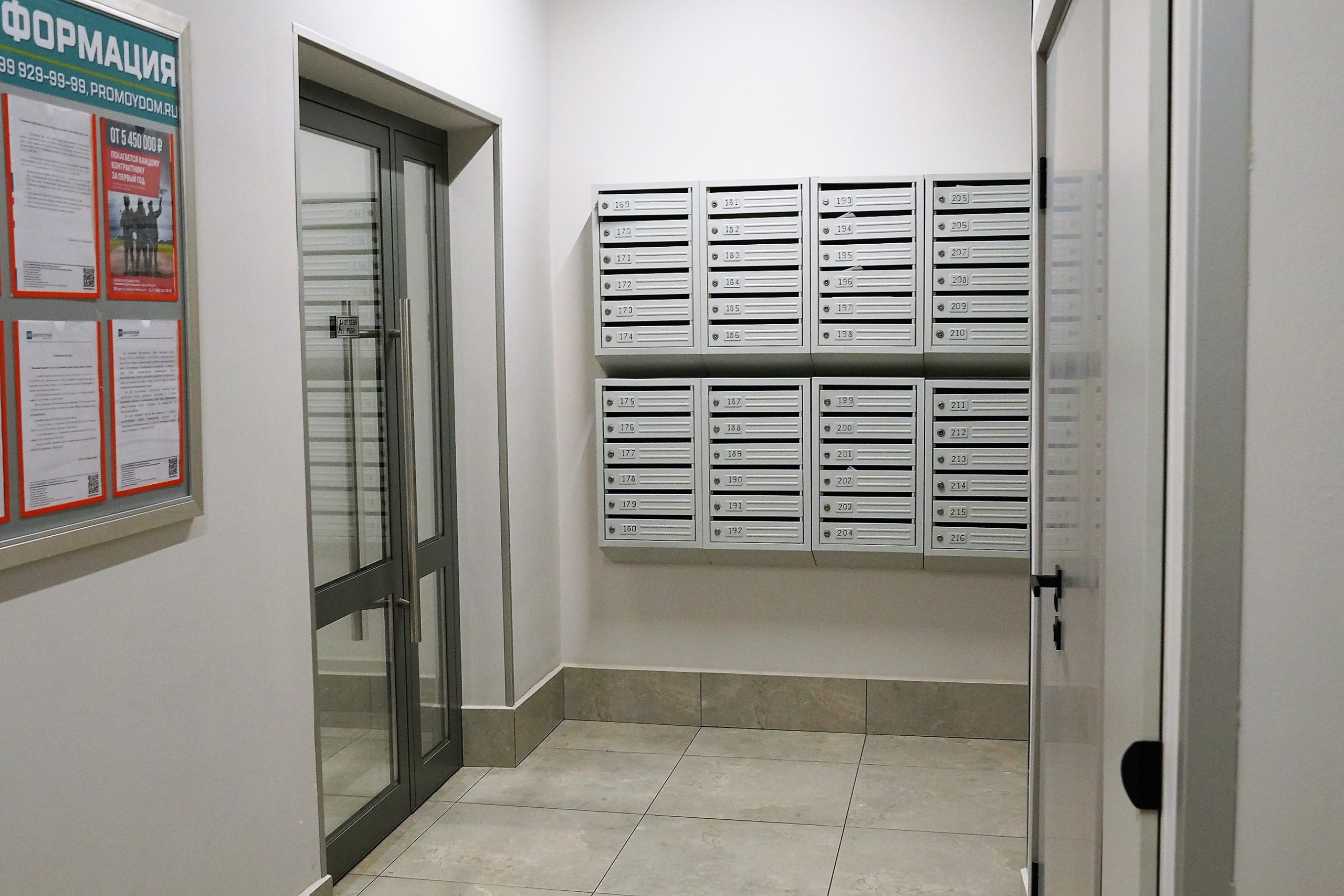 Подъезд в Реутове признан лучшим в Подмосковье Подъезд в Реутове признан лучшим в Подмосковье