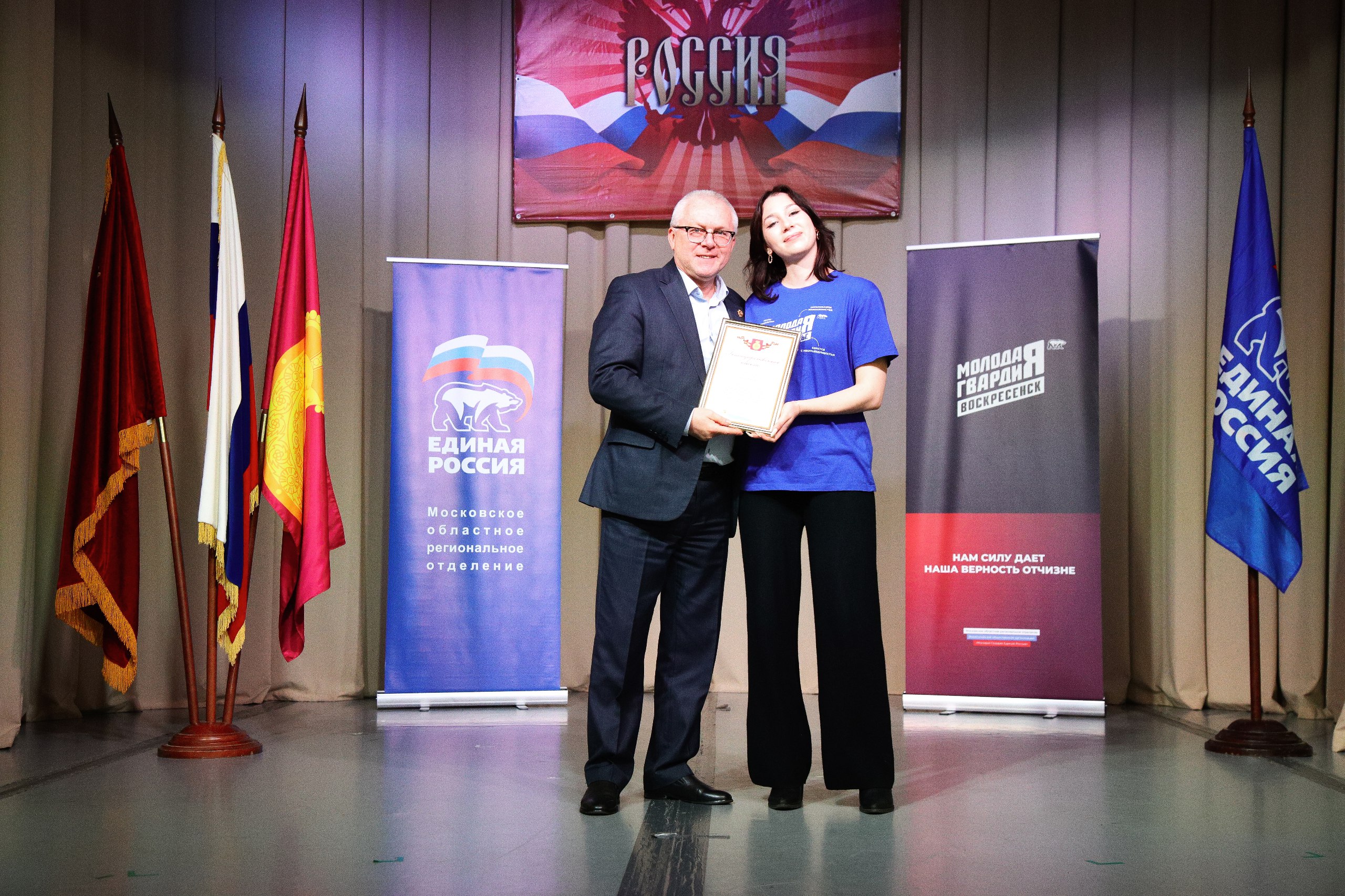 Алексей Малкин: За 20 лет существования Молодая гвардия "Единой России" выросла в самую массовую и деятельную молодёжную организацию России Алексей Малкин: За 20 лет существования Молодая гвардия "Единой России" выросла в самую массовую и деятельную молодёжную организацию России