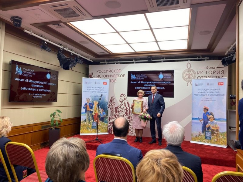 Руководитель отдела краеведения МУК "Воскресенская централизованная библиотечная система" Елена Юрова стала лауреатом III степени VII Международного конкурса краеведов, работающих с молодёжью