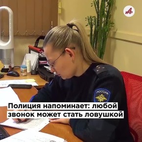 Осторожно, мошенники! В Королёве студентка отдала аферистам три миллиона рублей