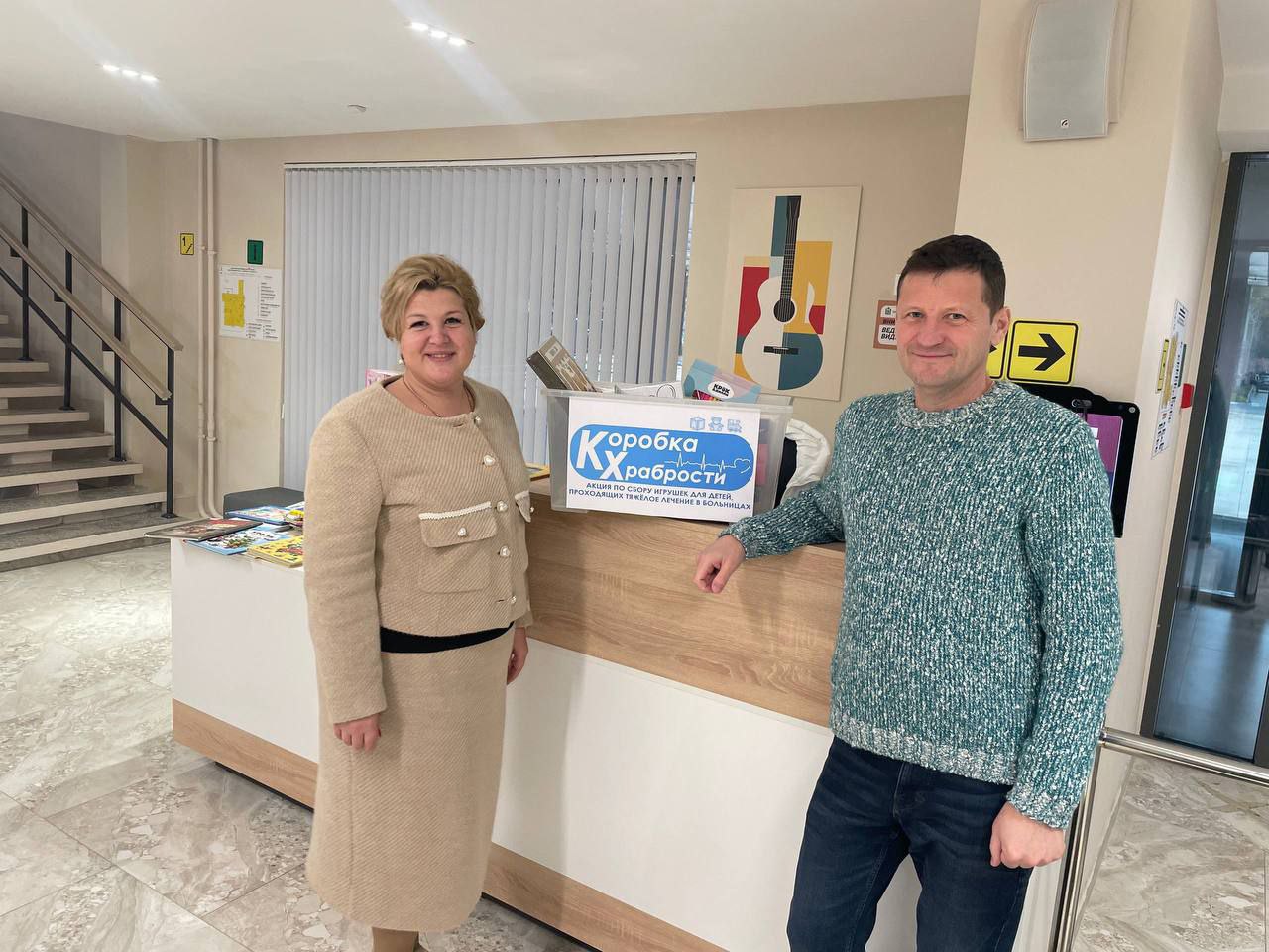 В наукограде Серпухов продолжается акция «Коробка храбрости» В наукограде Серпухов продолжается акция «Коробка храбрости»