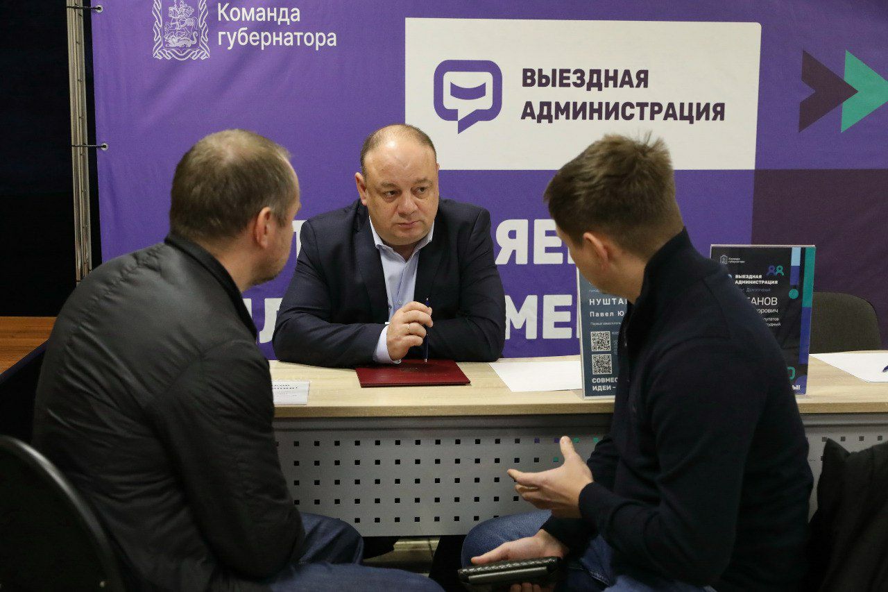 Выездная администрация в Долгопрудном: на Островке прошёл приём жителей