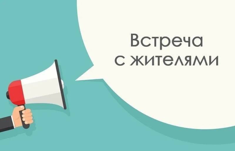 Внимание жители!. В связи с распространением недостоверной информации о закрытии врачебной амбулатории села Стремилово, главный врач Чеховской больницы -Андрей Валерьевич Попов, проводит встречу с жителями