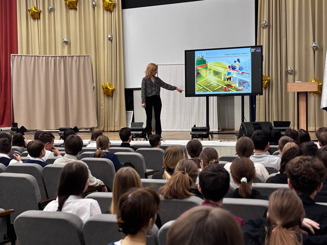 Школьникам лицея №26 напомнили, что железная дорога — не место для игр