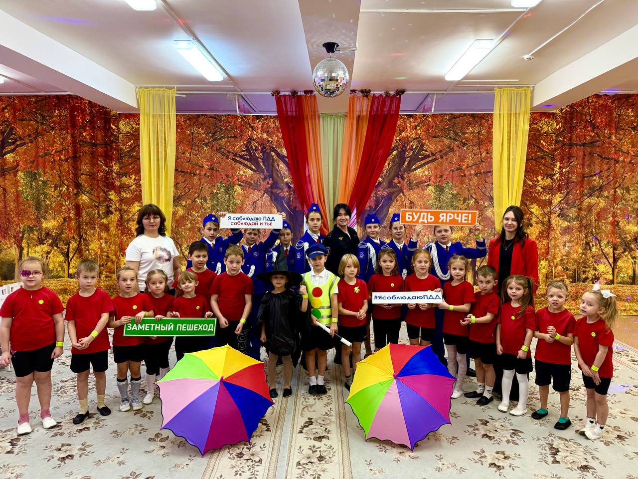 Для дошкольников провели «волшебный» эксперимент: как быть заметным в сумерках