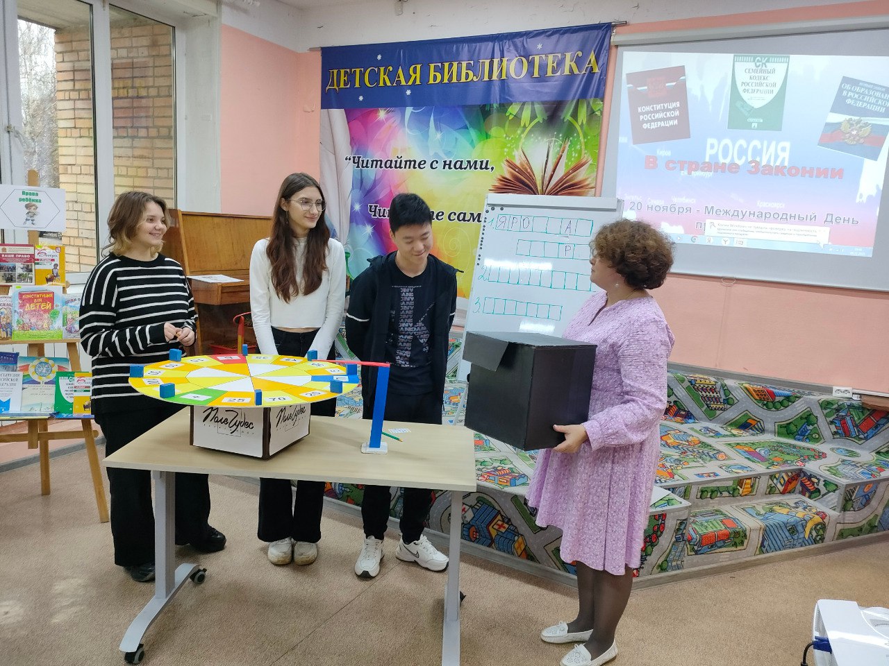 В библиотеке города Чехова говорили о правах и обязанностях детей В библиотеке города Чехова говорили о правах и обязанностях детей